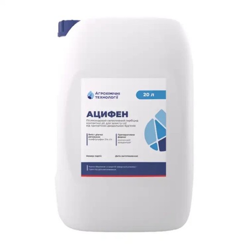 Гербіцид, Ацифен, 20л