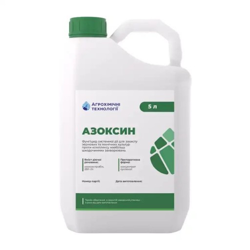 Фугницид, Азоксин, 5л
