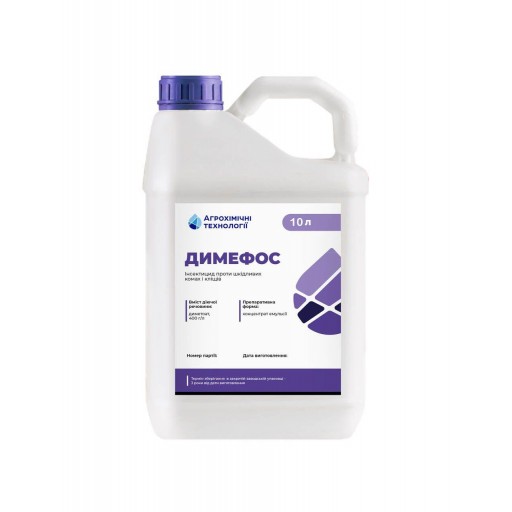 Інсектецид, Димефос, 10 л