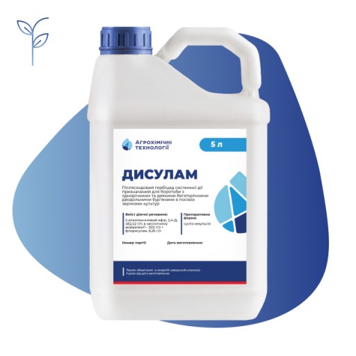 Гербіцид, Дисулам, 5л