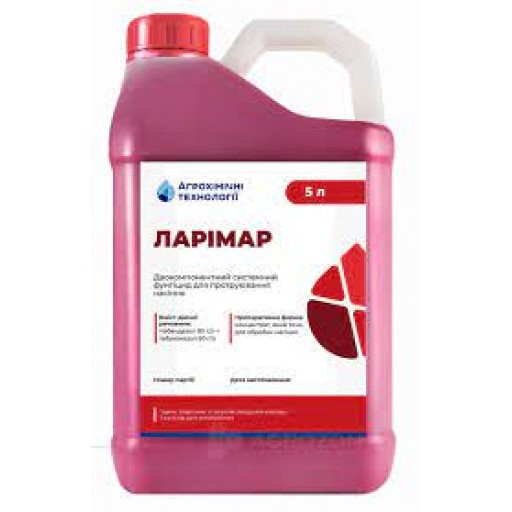 Гербіцид, Ларімар, 5л