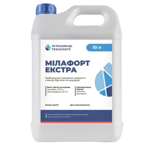 Гербіцид, Мілафорт Екстра, МС, 10л