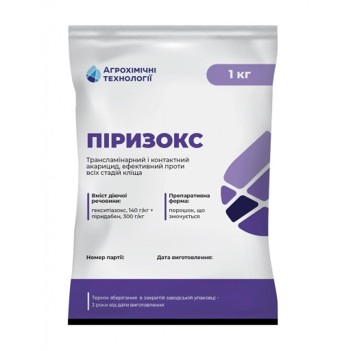 Інсектецид, Піризокс, 1кг