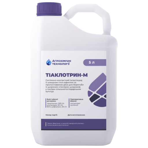 Інсектицид, Тіаклотрин-М, 5л