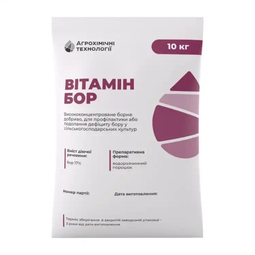 Добриво, Вітамін Бор, 10 кг