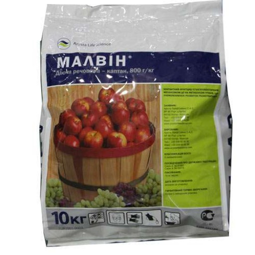 Малвін