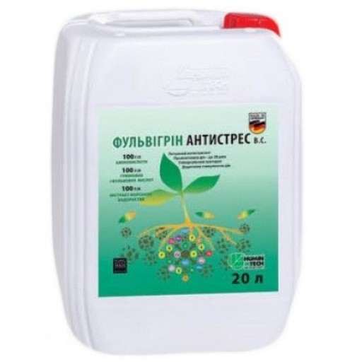 Мікродобриво, Фульвігрін Антистрес, 20л
