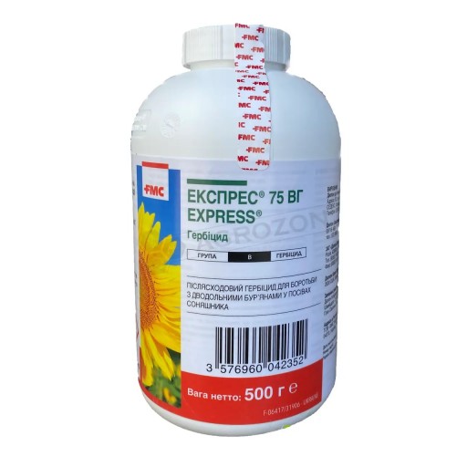 Експрес 75