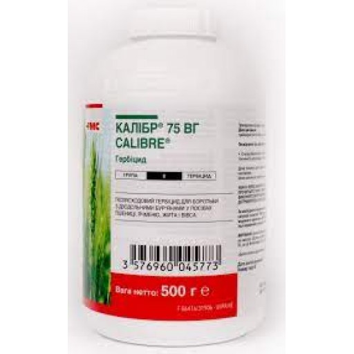 Калібр 75