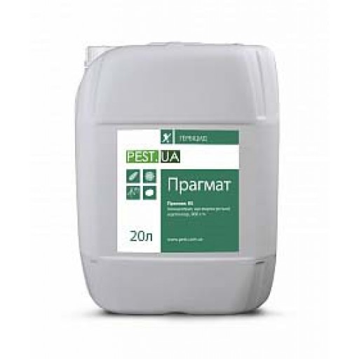 Гербіцид, Прагмат, КЕ, 20 л