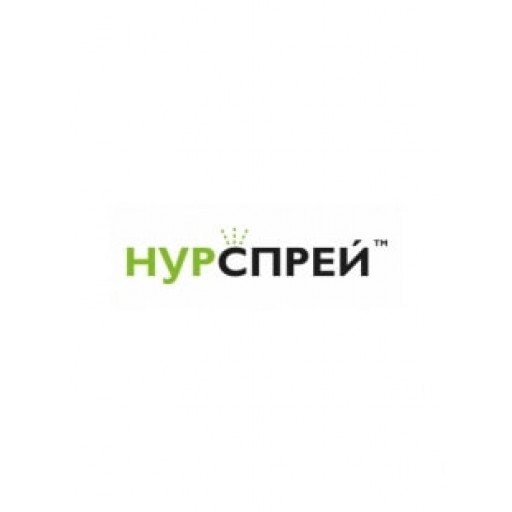Нурспрей