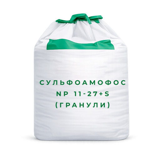Сульфоамофос NP 11-27 + S (гранули) Бельгія